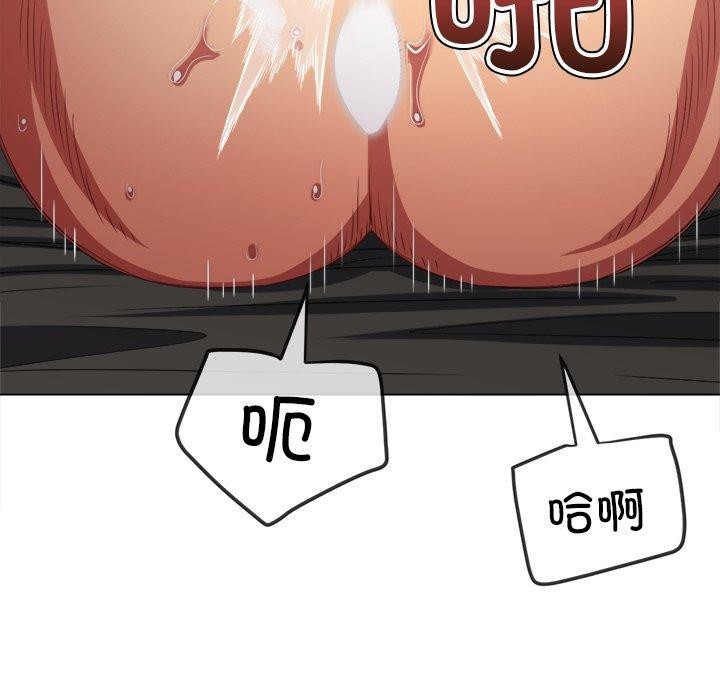 [韩国漫画] 恶女勾勾缠 剧情,女学生,巨乳大奶#[197P]-35