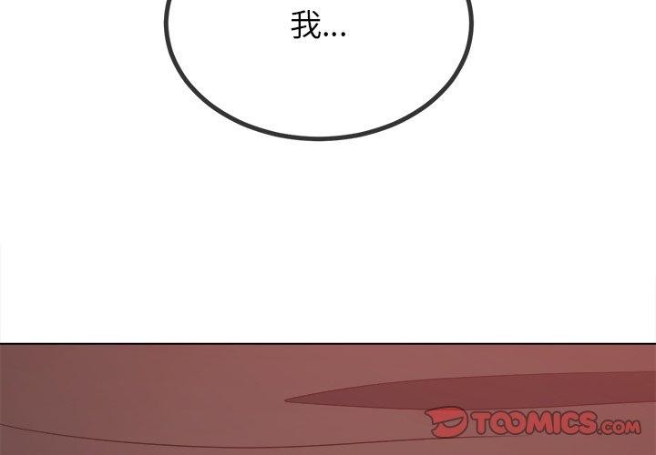[韩国漫画] 恶女勾勾缠 剧情,女学生,巨乳大奶#[197P]-4