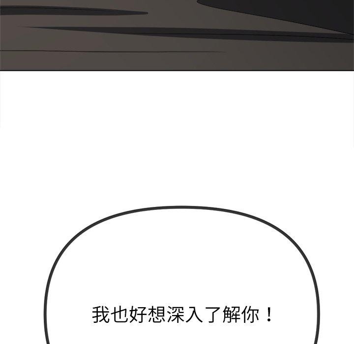[韩国漫画] 恶女勾勾缠 剧情,女学生,巨乳大奶#[197P]-40