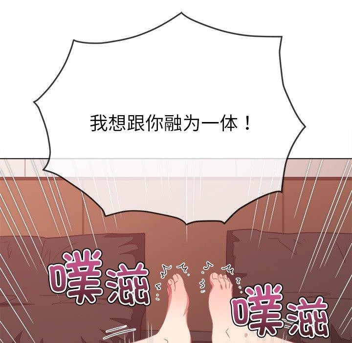 [韩国漫画] 恶女勾勾缠 剧情,女学生,巨乳大奶#[197P]-67
