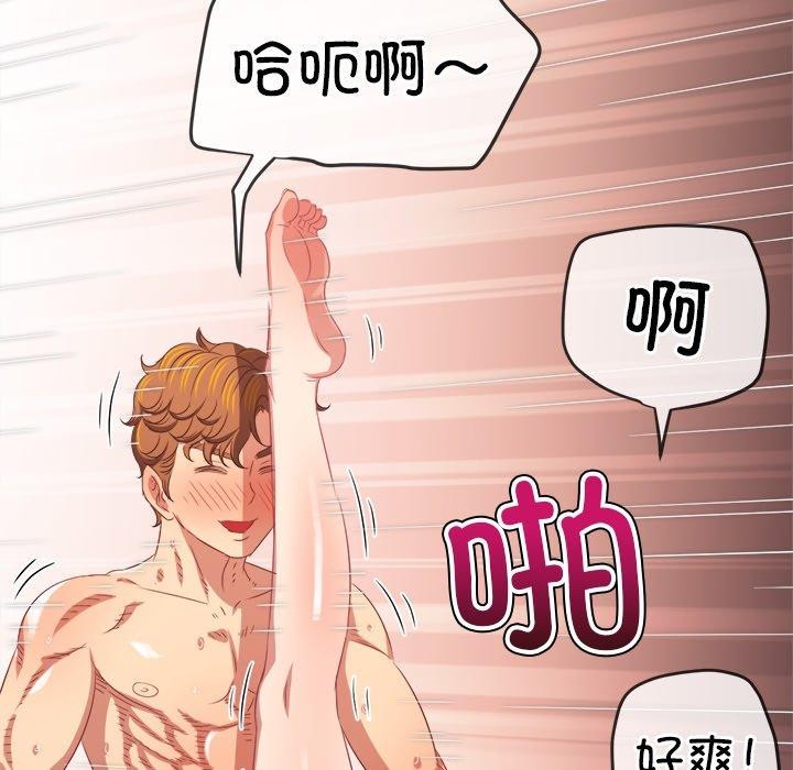 [韩国漫画] 恶女勾勾缠 剧情,女学生,巨乳大奶#[197P]-81