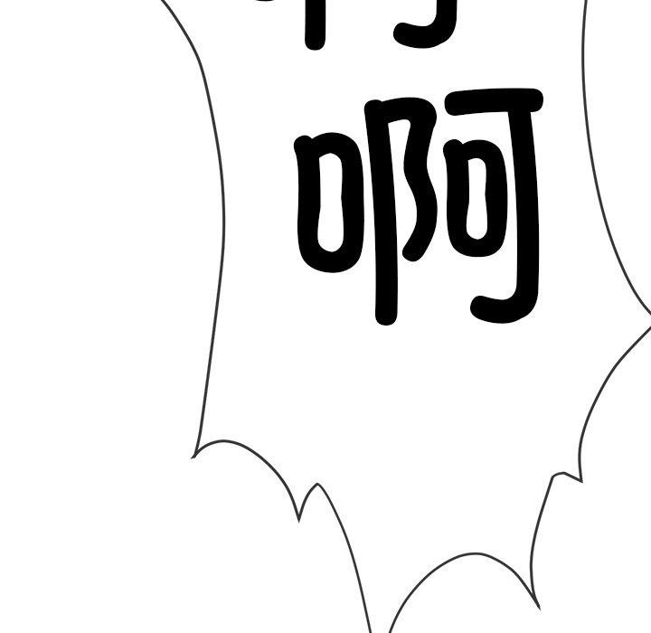 [韩国漫画] 恶女勾勾缠 剧情,女学生,巨乳大奶#[218P]-106