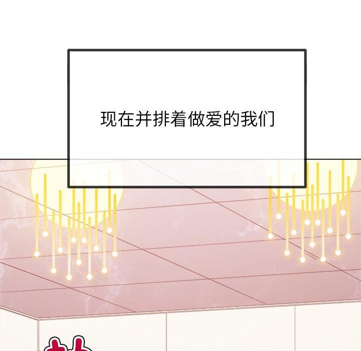 [韩国漫画] 恶女勾勾缠 剧情,女学生,巨乳大奶#[218P]-12