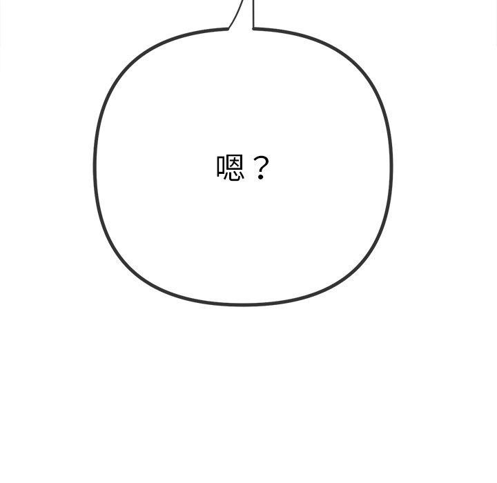 [韩国漫画] 恶女勾勾缠 剧情,女学生,巨乳大奶#[218P]-125