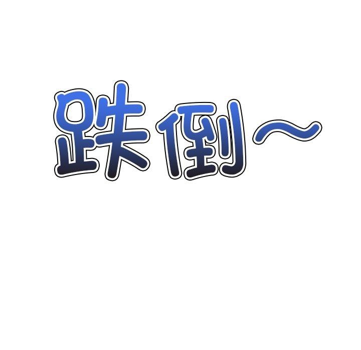 [韩国漫画] 恶女勾勾缠 剧情,女学生,巨乳大奶#[218P]-130