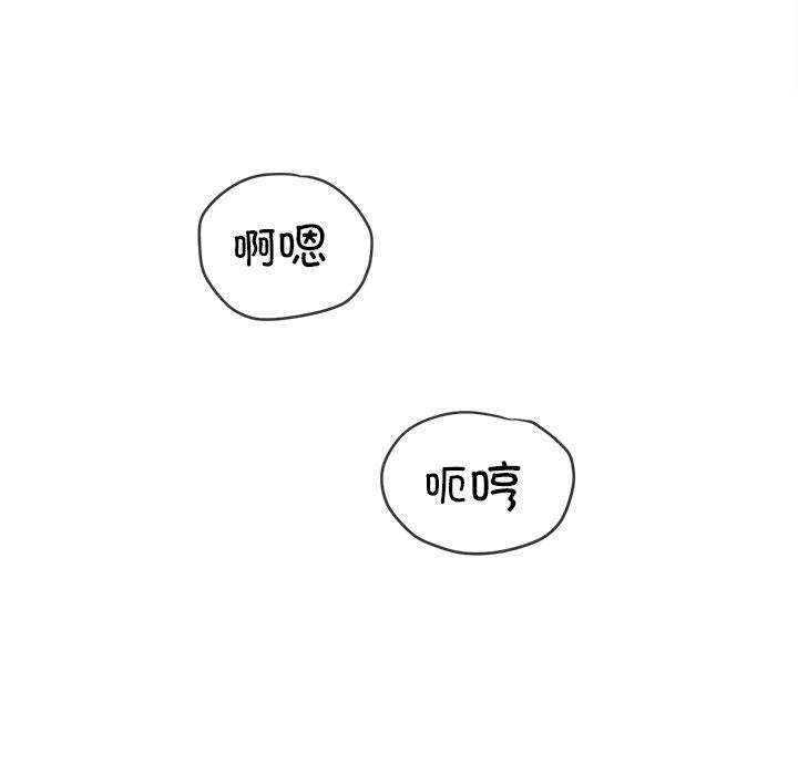 [韩国漫画] 恶女勾勾缠 剧情,女学生,巨乳大奶#[218P]-135