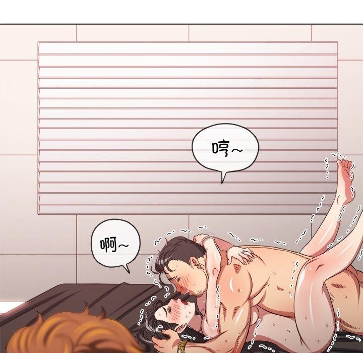 [韩国漫画] 恶女勾勾缠 剧情,女学生,巨乳大奶#[218P]-136