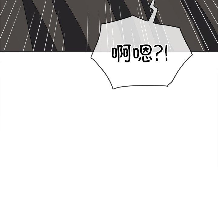 [韩国漫画] 恶女勾勾缠 剧情,女学生,巨乳大奶#[218P]-144