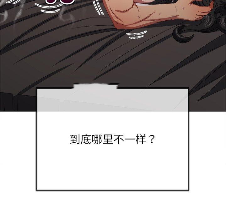 [韩国漫画] 恶女勾勾缠 剧情,女学生,巨乳大奶#[218P]-15