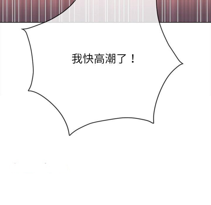 [韩国漫画] 恶女勾勾缠 剧情,女学生,巨乳大奶#[218P]-178