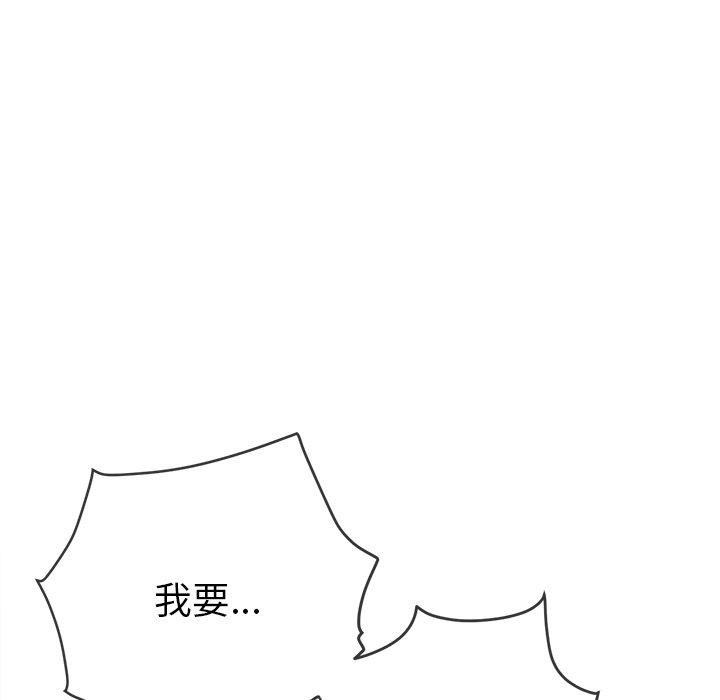 [韩国漫画] 恶女勾勾缠 剧情,女学生,巨乳大奶#[218P]-183