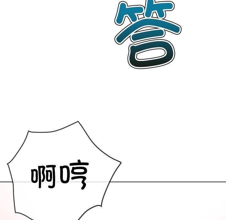 [韩国漫画] 恶女勾勾缠 剧情,女学生,巨乳大奶#[218P]-204