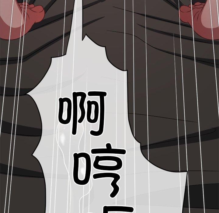 [韩国漫画] 恶女勾勾缠 剧情,女学生,巨乳大奶#[218P]-209