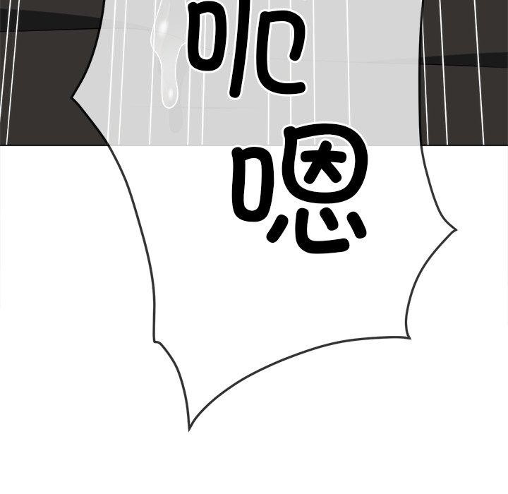 [韩国漫画] 恶女勾勾缠 剧情,女学生,巨乳大奶#[218P]-210