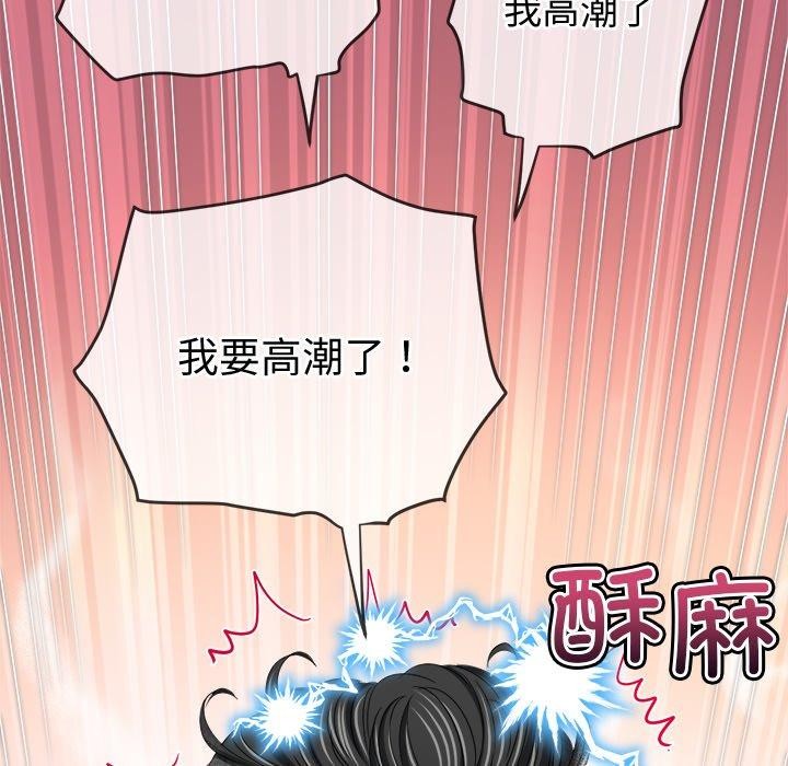 [韩国漫画] 恶女勾勾缠 剧情,女学生,巨乳大奶#[218P]-23