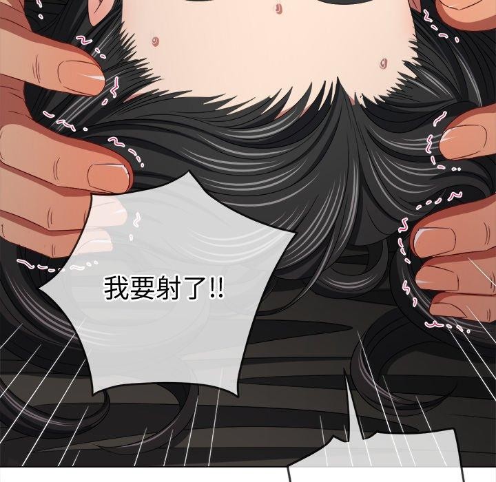 [韩国漫画] 恶女勾勾缠 剧情,女学生,巨乳大奶#[218P]-26