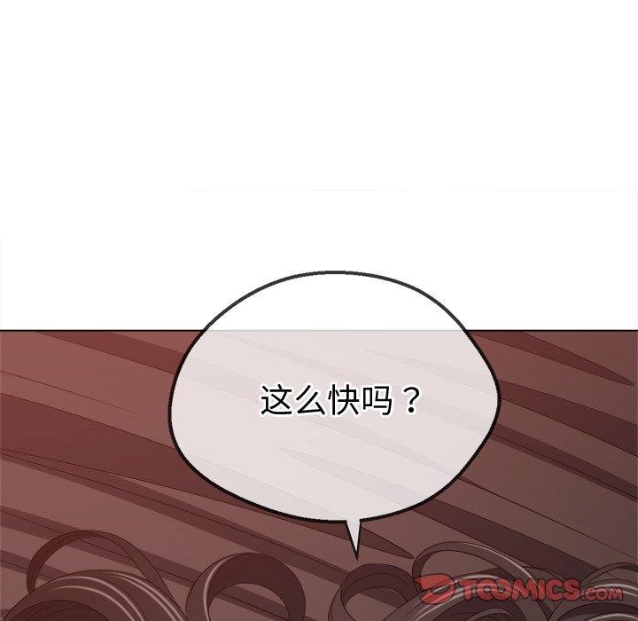 [韩国漫画] 恶女勾勾缠 剧情,女学生,巨乳大奶#[218P]-27