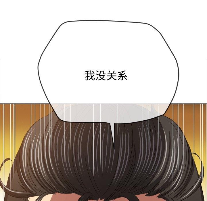 [韩国漫画] 恶女勾勾缠 剧情,女学生,巨乳大奶#[218P]-34