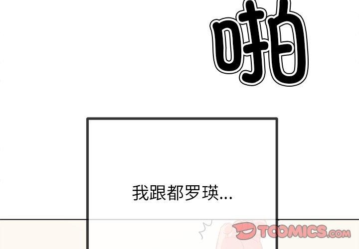 [韩国漫画] 恶女勾勾缠 剧情,女学生,巨乳大奶#[218P]-4