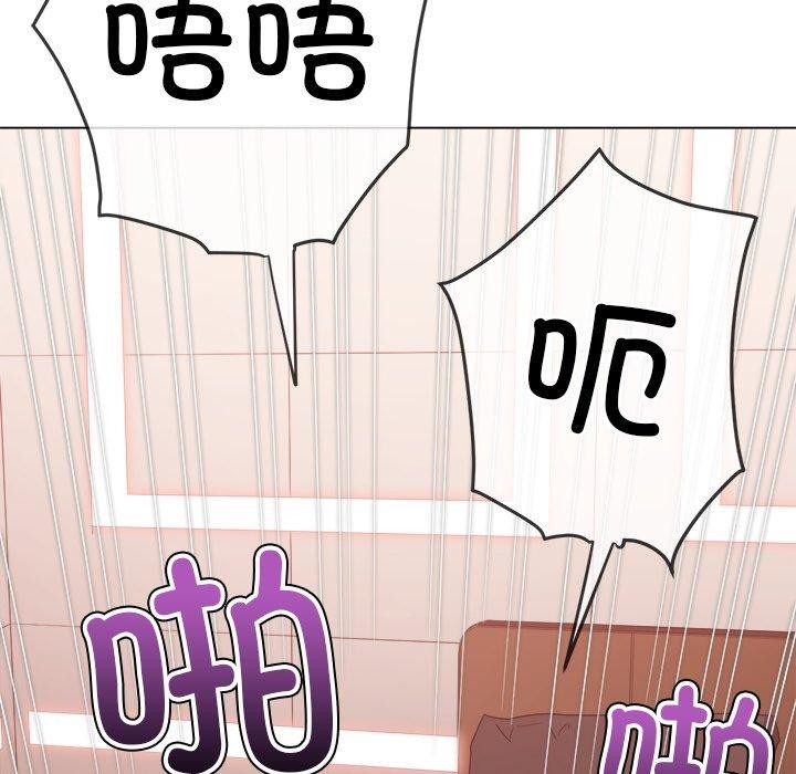 [韩国漫画] 恶女勾勾缠 剧情,女学生,巨乳大奶#[218P]-45