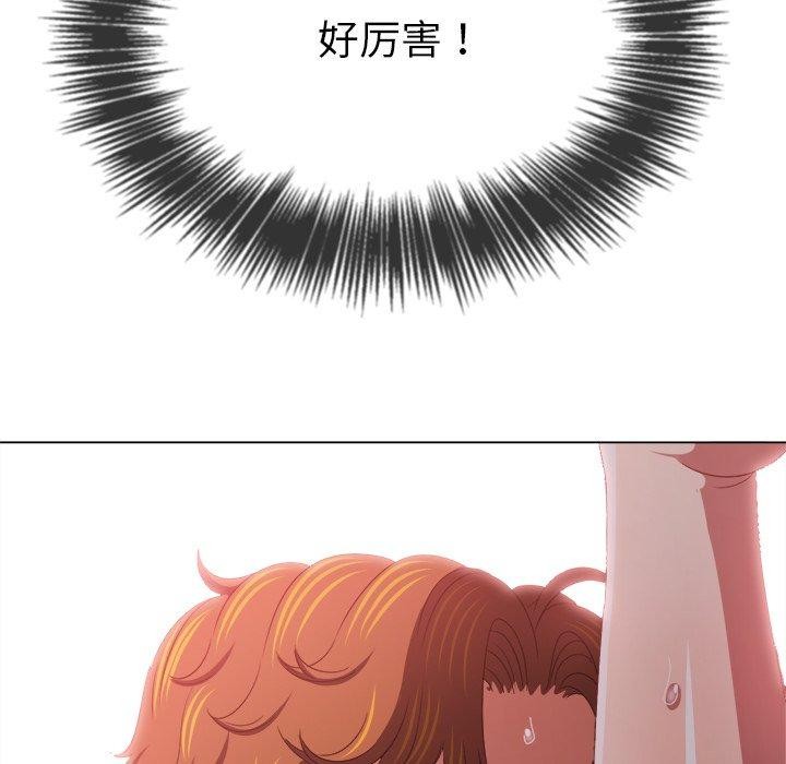 [韩国漫画] 恶女勾勾缠 剧情,女学生,巨乳大奶#[218P]-54