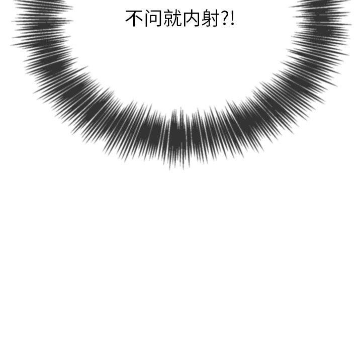 [韩国漫画] 恶女勾勾缠 剧情,女学生,巨乳大奶#[218P]-57