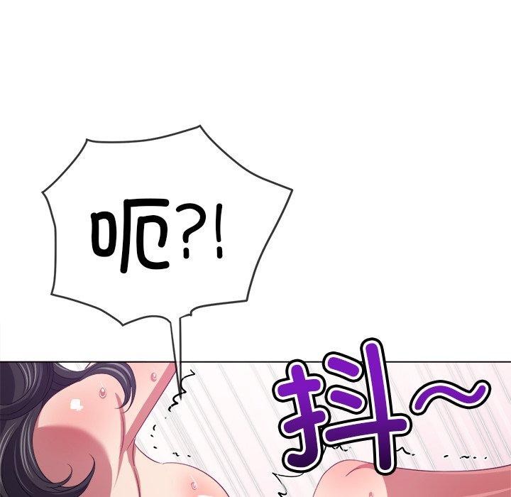 [韩国漫画] 恶女勾勾缠 剧情,女学生,巨乳大奶#[218P]-77