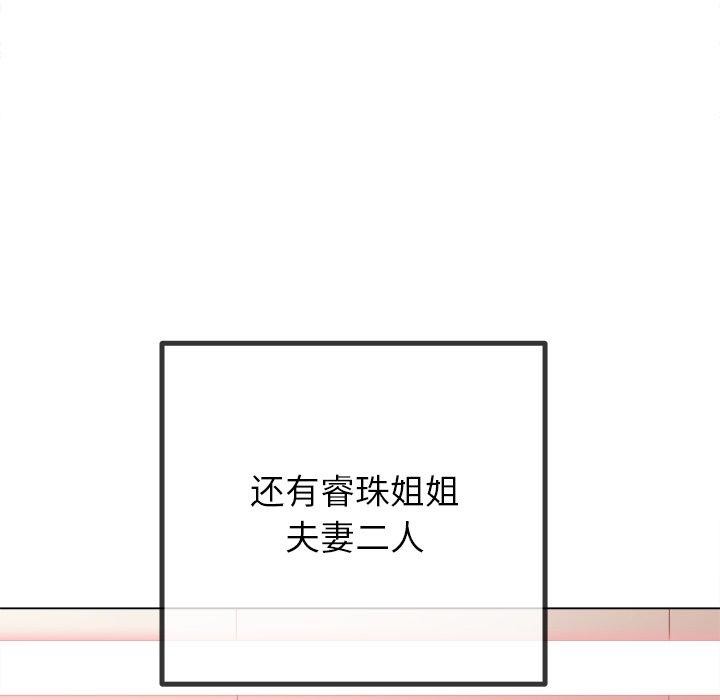 [韩国漫画] 恶女勾勾缠 剧情,女学生,巨乳大奶#[218P]-8