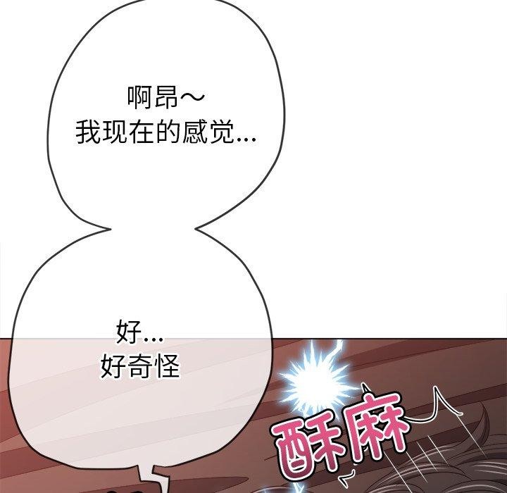 [韩国漫画] 恶女勾勾缠 剧情,女学生,巨乳大奶#[218P]-82