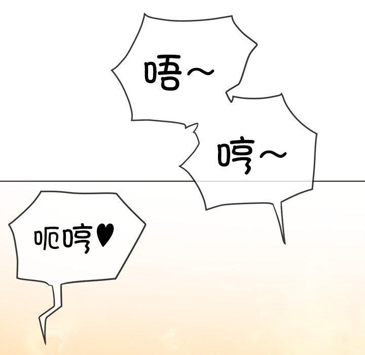 [韩国漫画] 恶女勾勾缠 剧情,女学生,巨乳大奶#[218P]-86