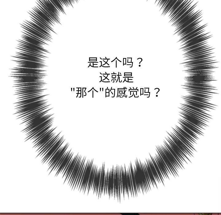 [韩国漫画] 恶女勾勾缠 剧情,女学生,巨乳大奶#[218P]-90