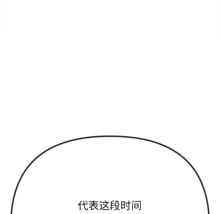 [韩国漫画] 恶女勾勾缠 剧情,女学生,巨乳大奶#[205P]-121