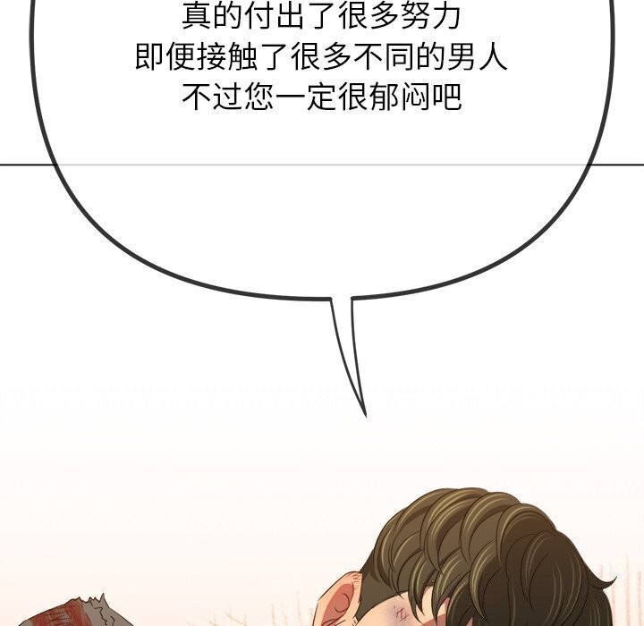 [韩国漫画] 恶女勾勾缠 剧情,女学生,巨乳大奶#[205P]-122