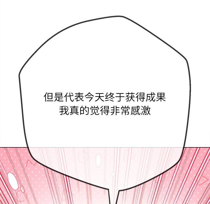 [韩国漫画] 恶女勾勾缠 剧情,女学生,巨乳大奶#[205P]-125