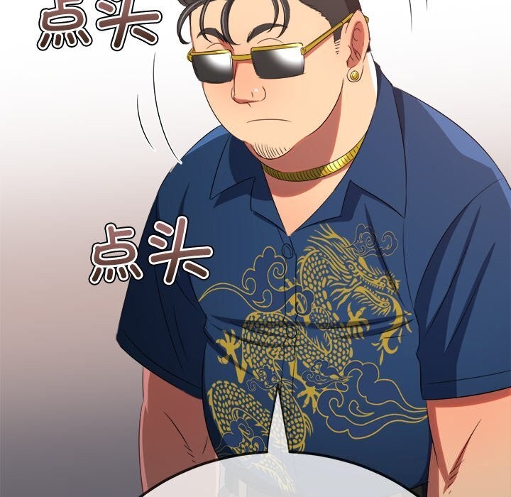 [韩国漫画] 恶女勾勾缠 剧情,女学生,巨乳大奶#[205P]-149