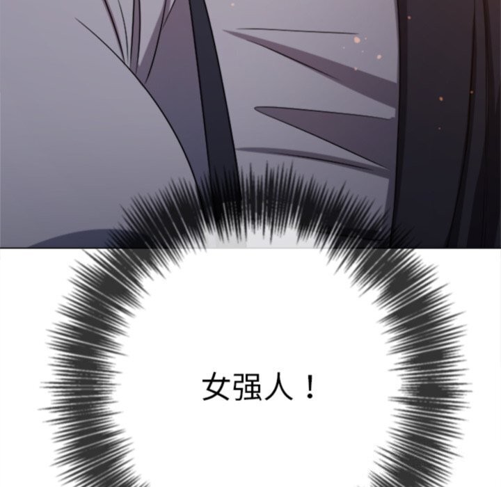 [韩国漫画] 恶女勾勾缠 剧情,女学生,巨乳大奶#[205P]-170