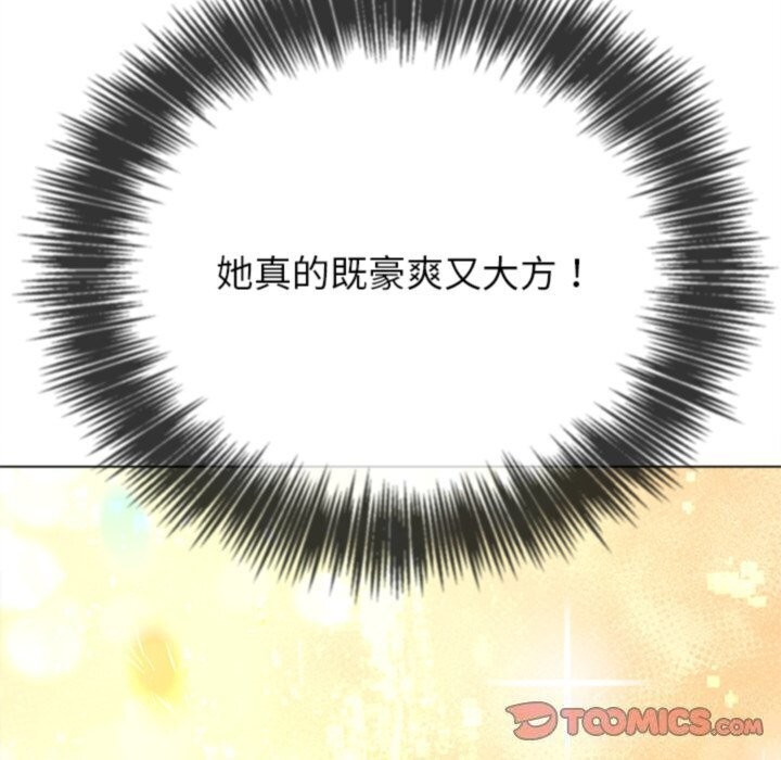 [韩国漫画] 恶女勾勾缠 剧情,女学生,巨乳大奶#[205P]-172