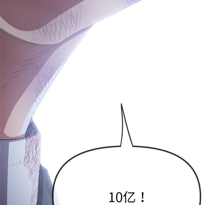 [韩国漫画] 恶女勾勾缠 剧情,女学生,巨乳大奶#[205P]-190