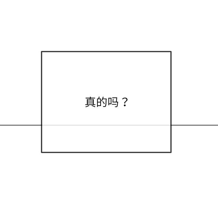 [韩国漫画] 恶女勾勾缠 剧情,女学生,巨乳大奶#[205P]-192