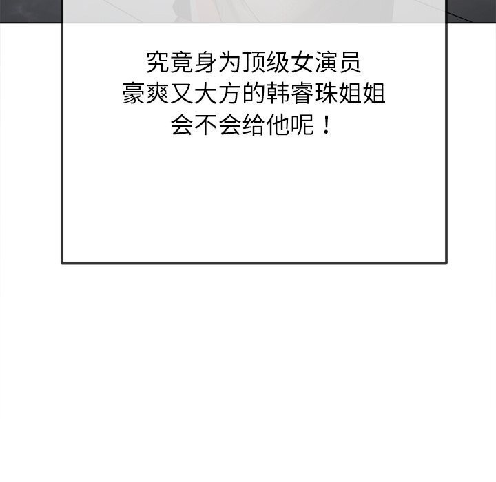 [韩国漫画] 恶女勾勾缠 剧情,女学生,巨乳大奶#[205P]-200