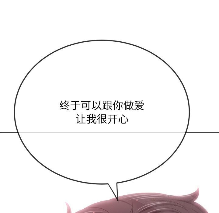 [韩国漫画] 恶女勾勾缠 剧情,女学生,巨乳大奶#[205P]-23