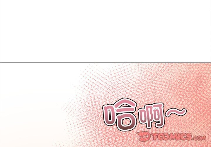 [韩国漫画] 恶女勾勾缠 剧情,女学生,巨乳大奶#[205P]-4