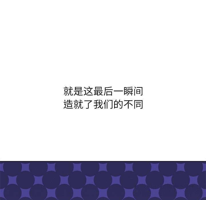 [韩国漫画] 恶女勾勾缠 剧情,女学生,巨乳大奶#[205P]-48