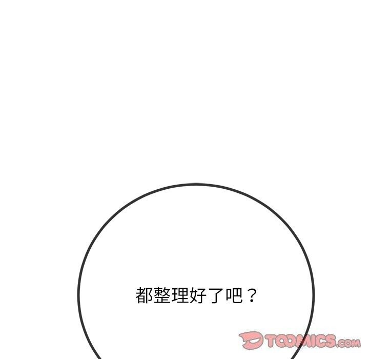 [韩国漫画] 恶女勾勾缠 剧情,女学生,巨乳大奶#[205P]-52