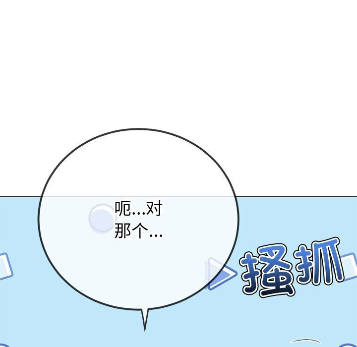 [韩国漫画] 恶女勾勾缠 剧情,女学生,巨乳大奶#[205P]-60