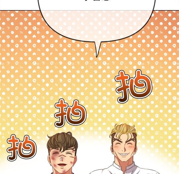 [韩国漫画] 恶女勾勾缠 剧情,女学生,巨乳大奶#[205P]-81