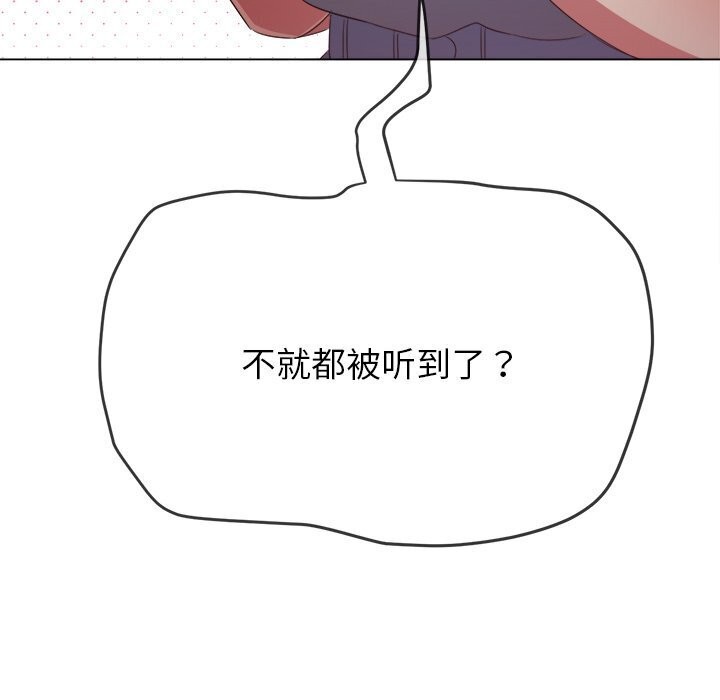 [韩国漫画] 恶女勾勾缠 剧情,女学生,巨乳大奶#[205P]-98