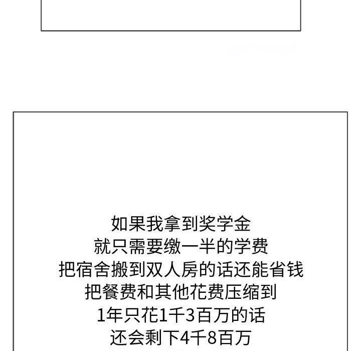 [韩国漫画] 恶女勾勾缠 剧情,女学生,巨乳大奶#[231P]-105