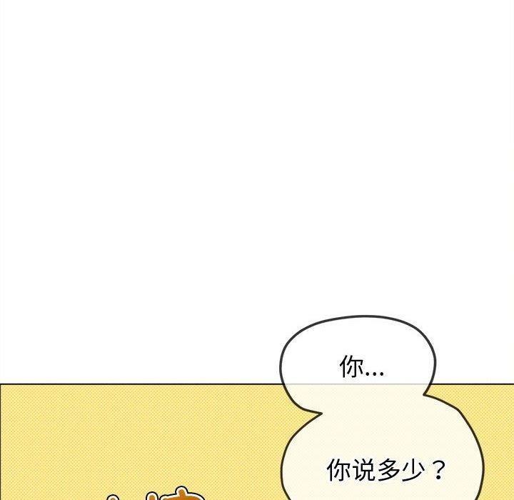 [韩国漫画] 恶女勾勾缠 剧情,女学生,巨乳大奶#[231P]-11