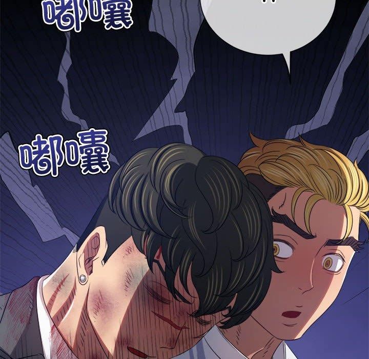 [韩国漫画] 恶女勾勾缠 剧情,女学生,巨乳大奶#[231P]-119